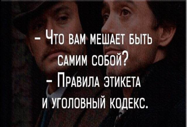 20200222_180909.png быть собой