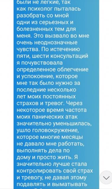 Отзыв клиента Полина, США Отзыв клиента Полина, США