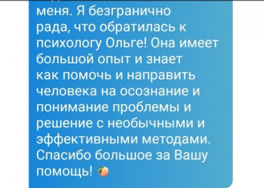 Отзыв клиента Полина, США Отзыв клиента Полина, США
