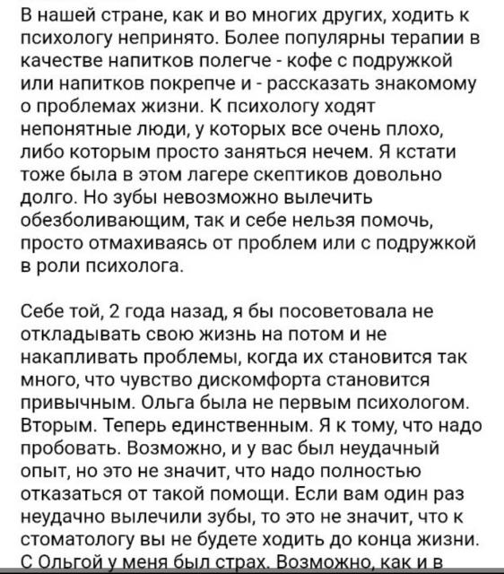 Отзыв клиента Марина, Кипр Отзыв клиента Марина, Кипр