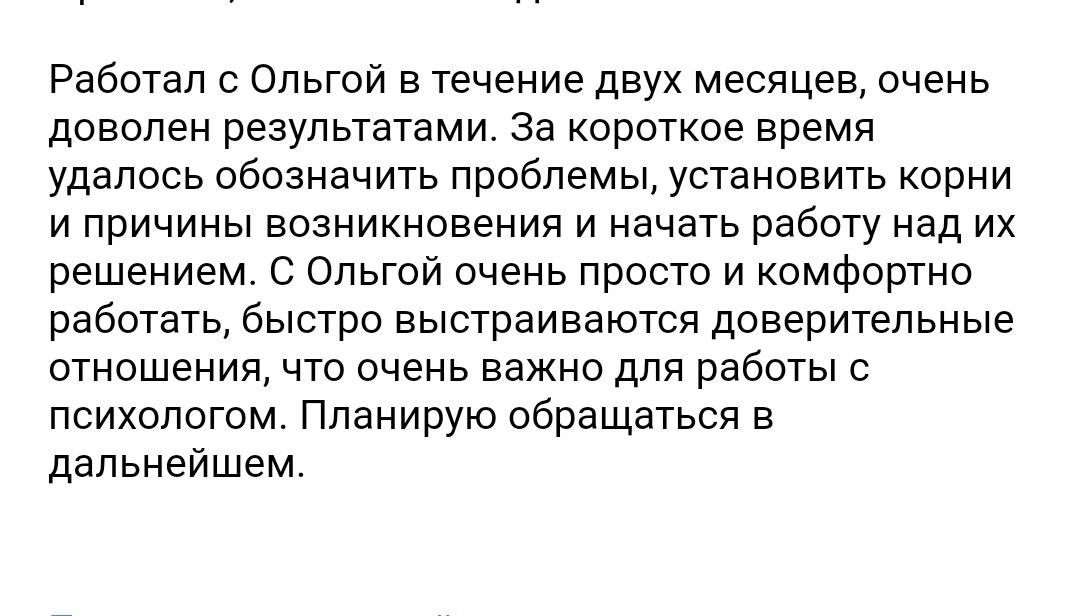 Отзыв клиента Садриддин, Канада Отзыв клиента Садриддин, Канада