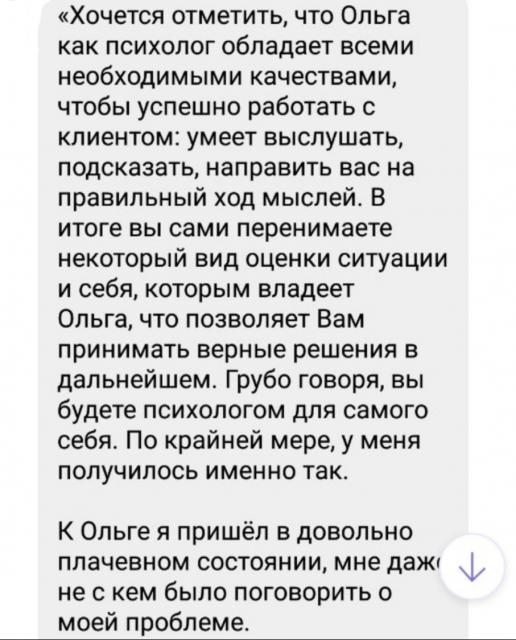 Отзыв клиента  Влад, Минск